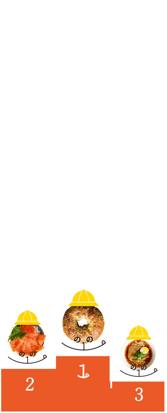 いい味揃いのイチオシ商品をお得に食べ比べ♪投票でNo.1を決める祭典を開催します！　当イベントの売上金の一部を令和6年能登半島地震の義援金として寄付いたします。
