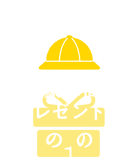 投票に参加してくれた方には抽選で豪華商品をプレゼント!! 
