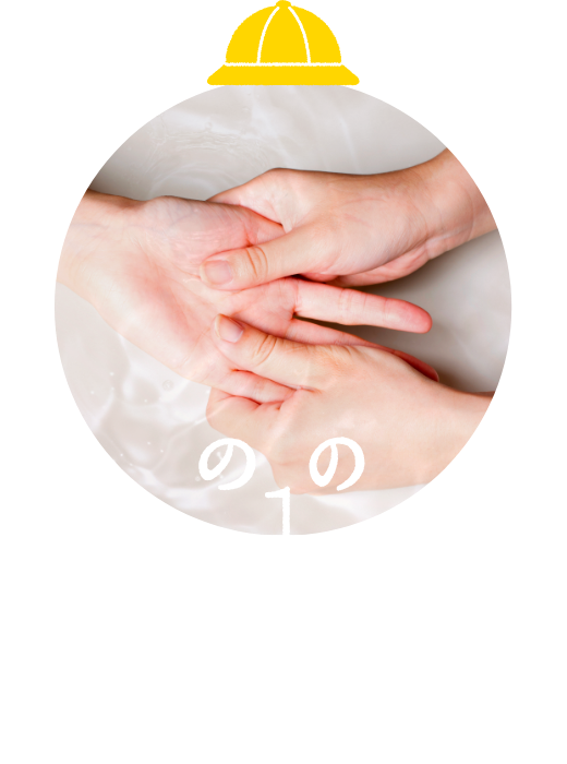血行促進・リラックス効果あり！ ハンドマッサージ体験〈wamiles salon dito〉
