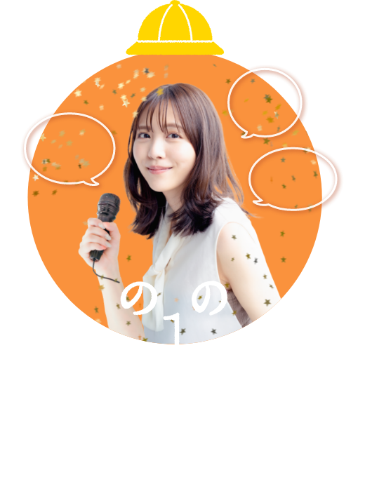 新田さちかさんによるトークイベント
